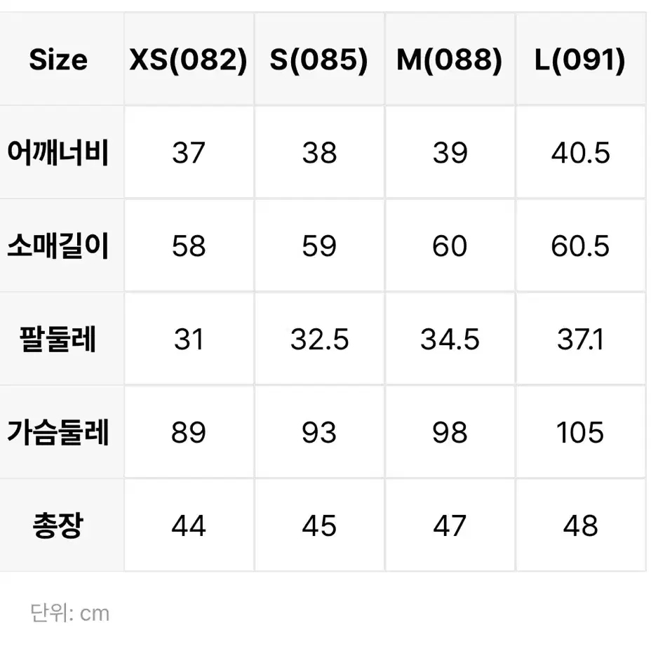 로엠 배색 트위드