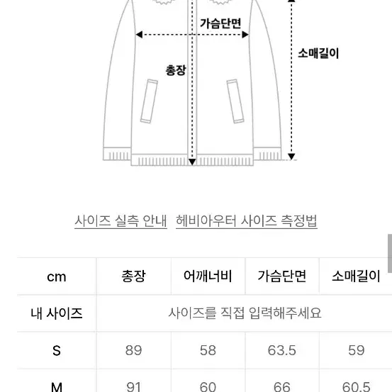 마틴플랜 Middle Weight Coated Down - BLACK