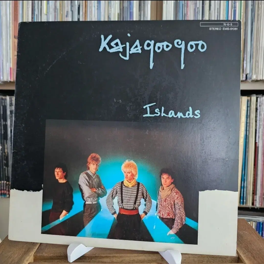 (영국 뉴웨이브 밴드, 카자구구) Kajagoogoo 2집  LP