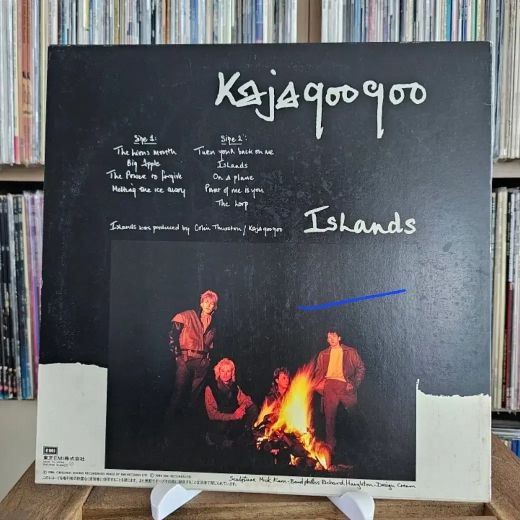 (영국 뉴웨이브 밴드, 카자구구) Kajagoogoo 2집  LP