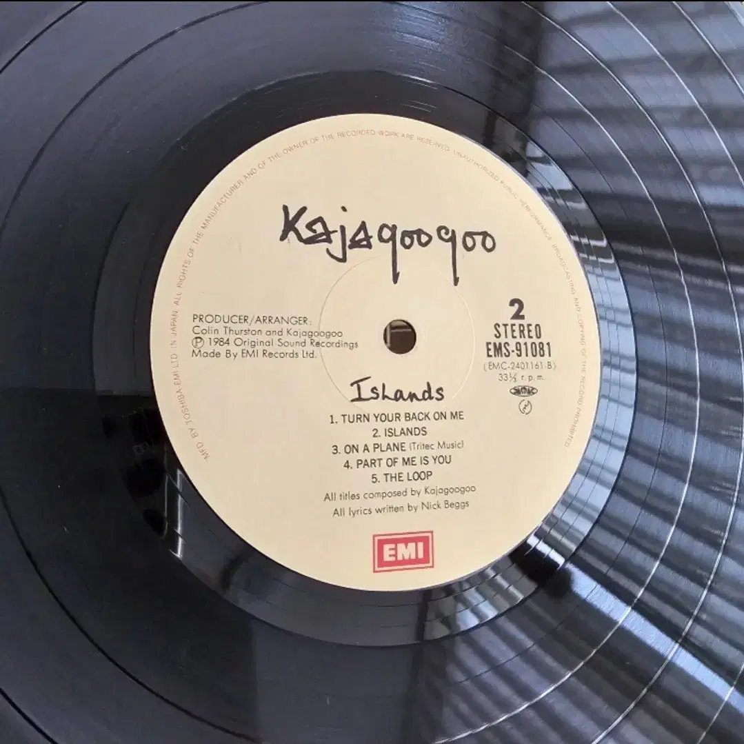 (영국 뉴웨이브 밴드, 카자구구) Kajagoogoo 2집  LP