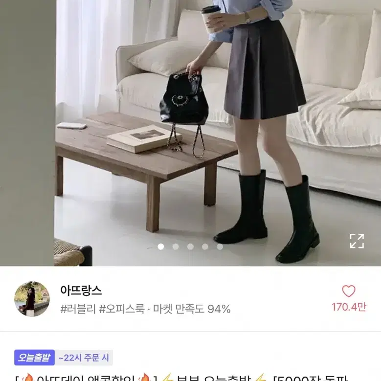 아뜨랑스 테니스 스커트 숏