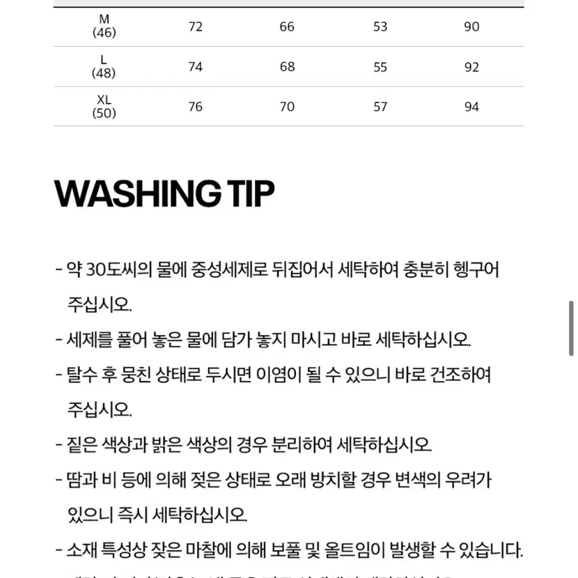 리복 X 송지오 30주년 아노락 블랙 M사이즈