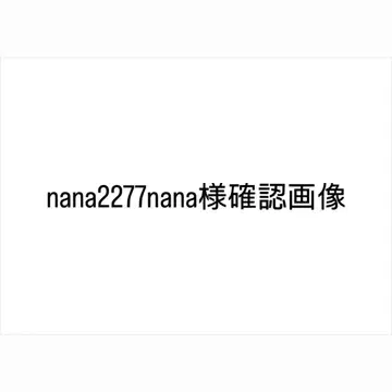nana2277nana님 확인 이미지