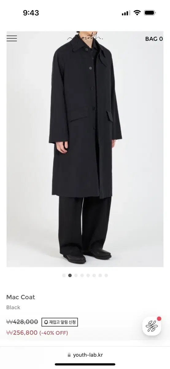 New) U's Mac coatMac coat