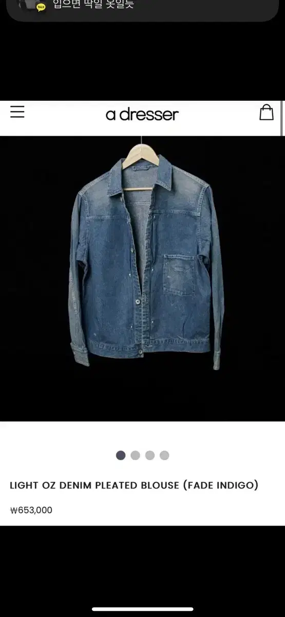 마티앤선즈 light oz denim blouse