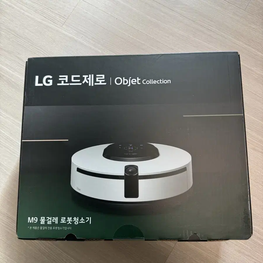 LG M9 로봇청소기