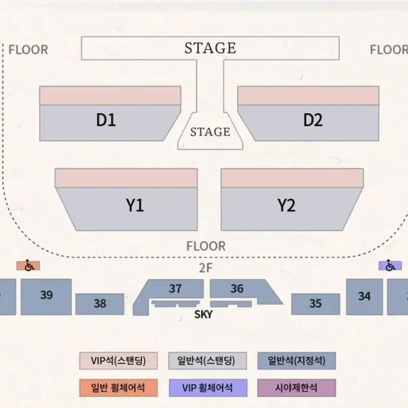 도영 콘서트 양도 중콘 앙콘