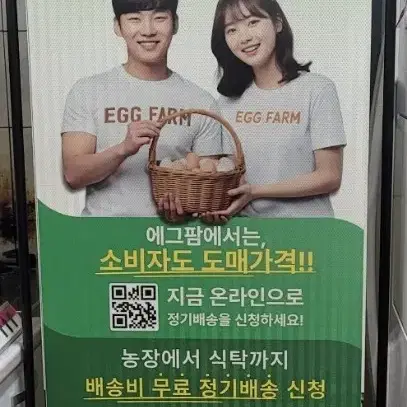 야광반사 배너광고물 팔아요