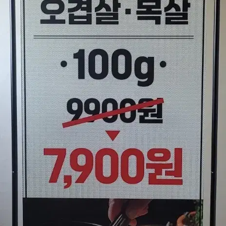 야광반사 배너광고물 팔아요