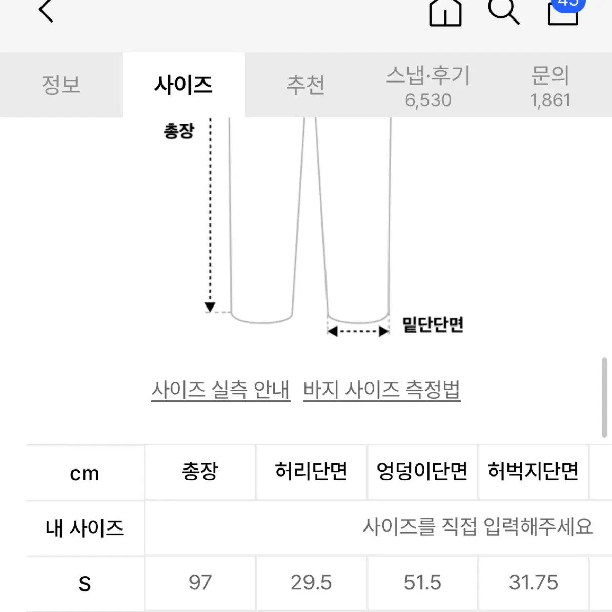 급전)우알롱 시그니처 조거팬츠 그레이