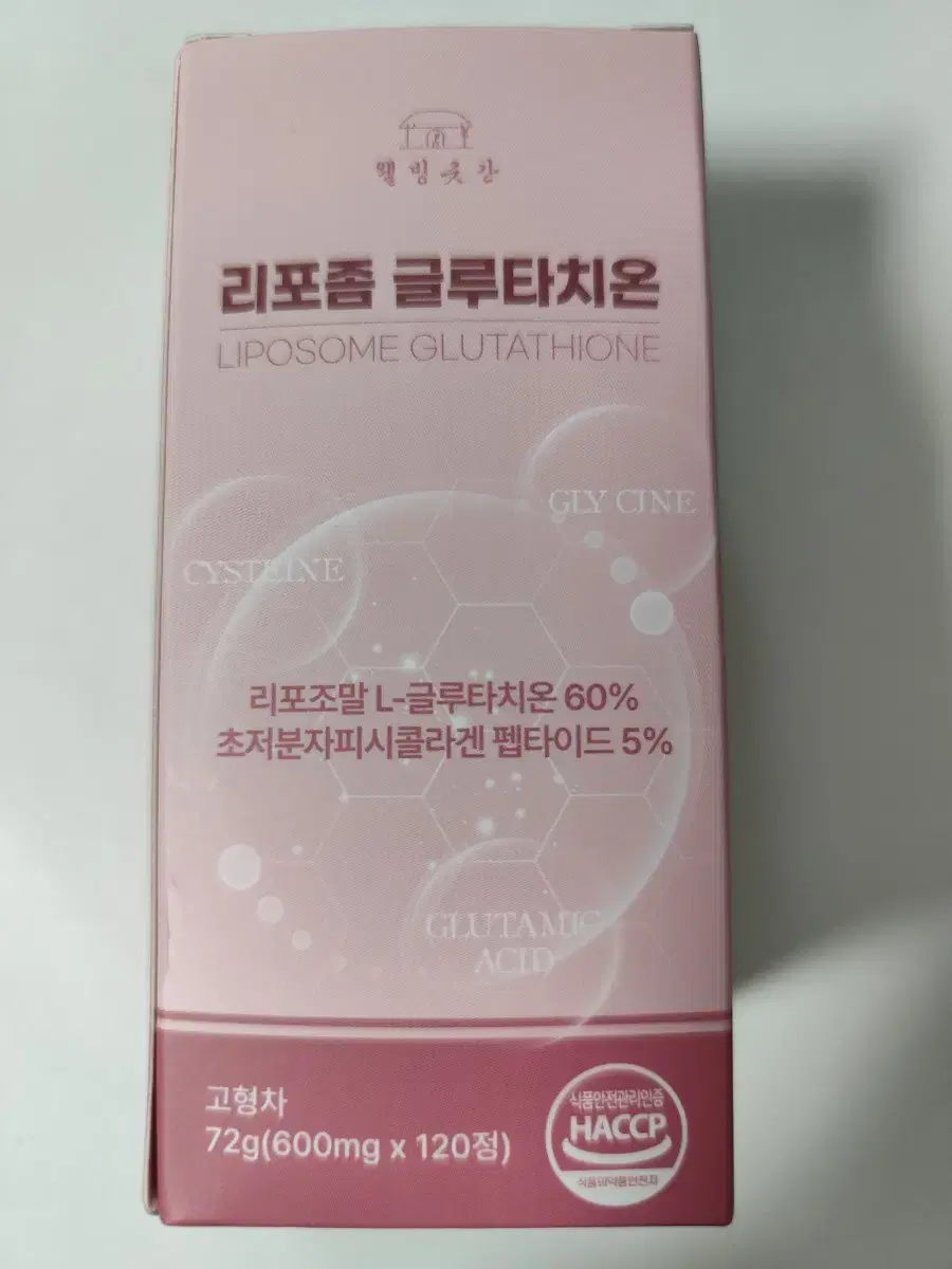 (반값택포)웰빙곳간 리포좀 글루타치온 600mg 120정 1통