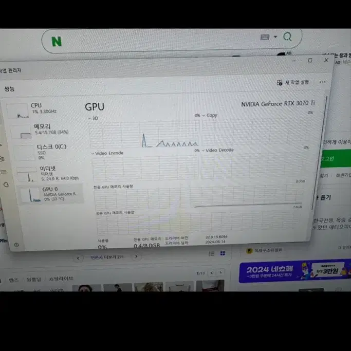 게이밍컴퓨터 본체 3070ti 고사양