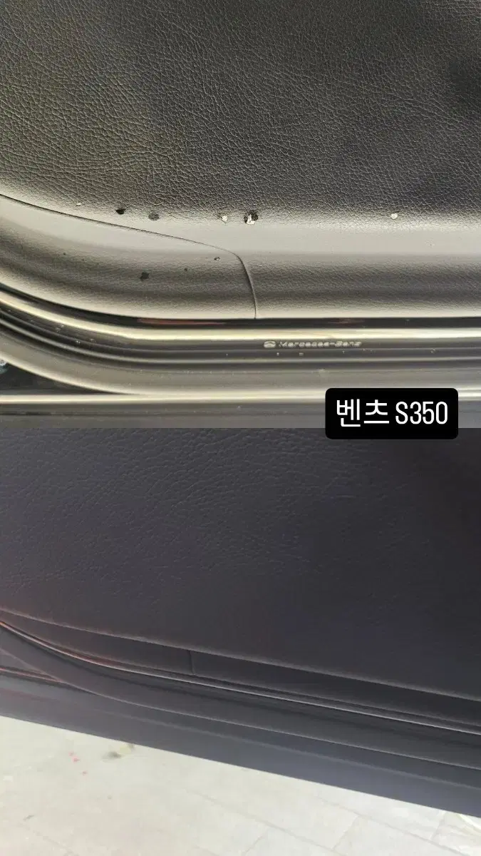 벤츠 s350