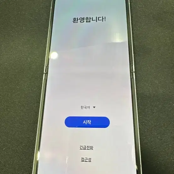 플립6 256GB 라이트블루