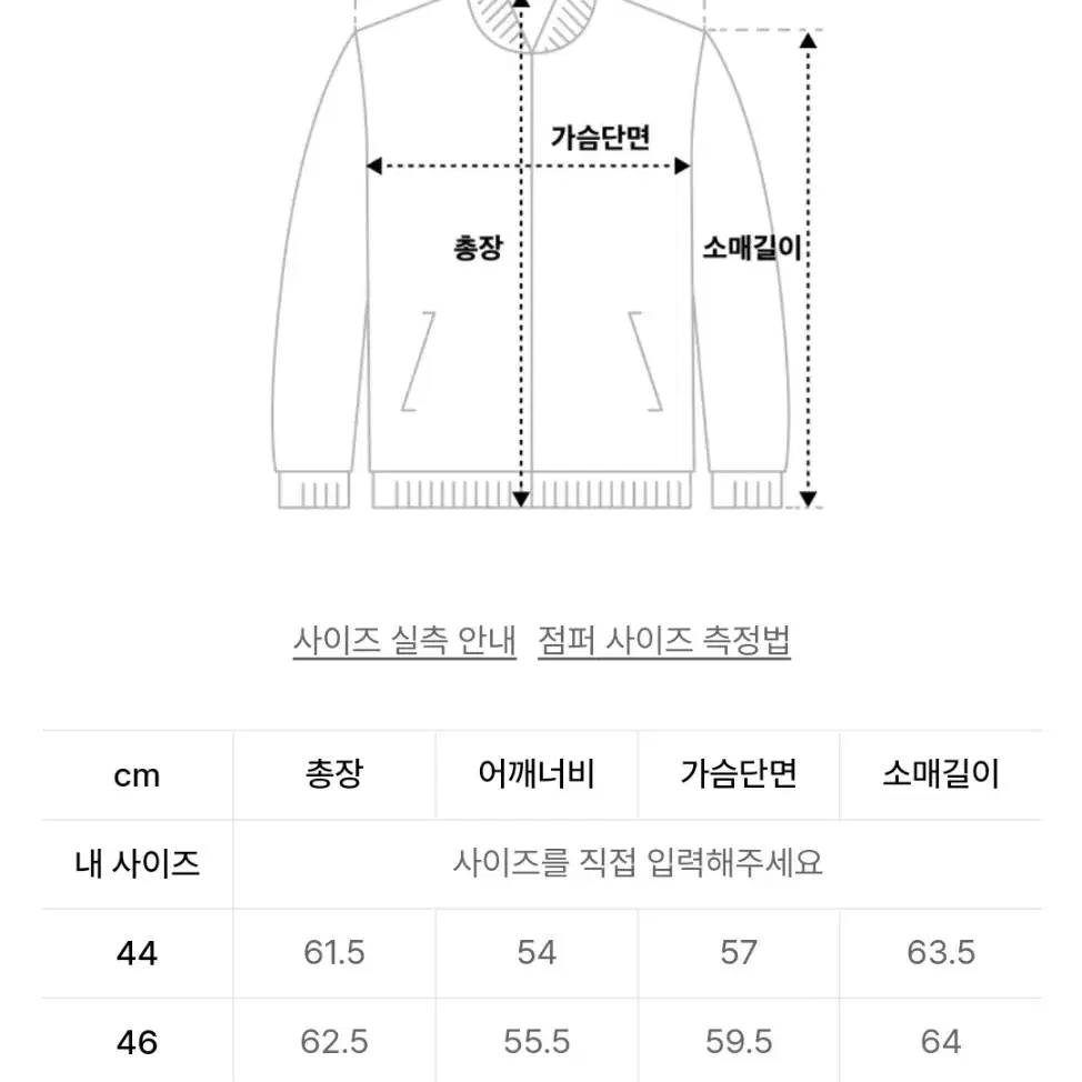 엘무드 스모커 카우하이드 레더 자켓 44