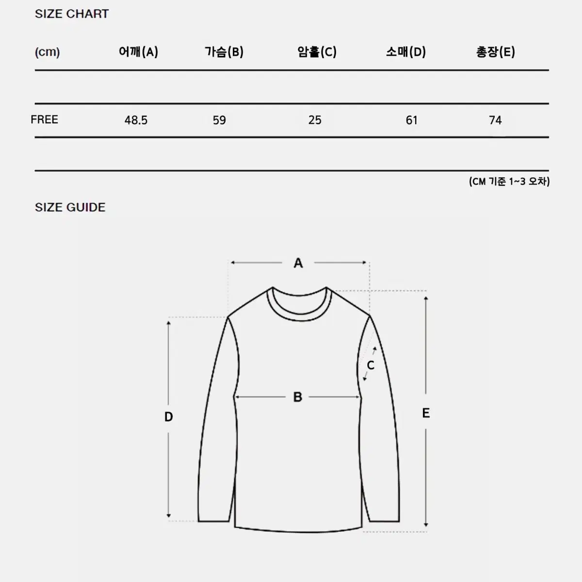 오버핏 하이넥 기모 폴라 니트 티셔츠 남여공용