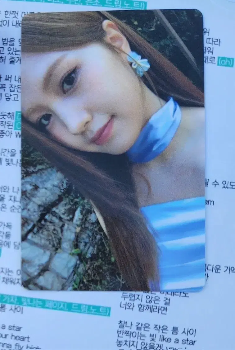 Dreamnote sumin broadcast photocard Photocard DREAMNOTE