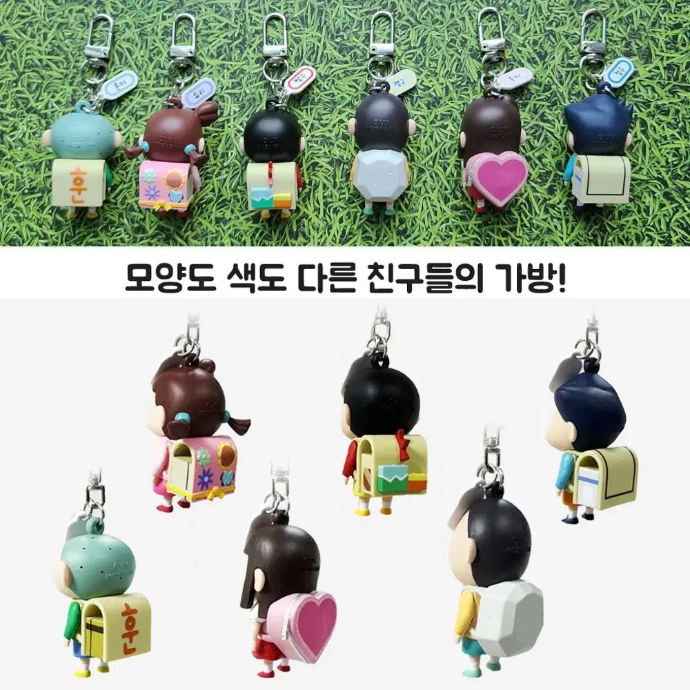 짱구 책가방 키링 유리