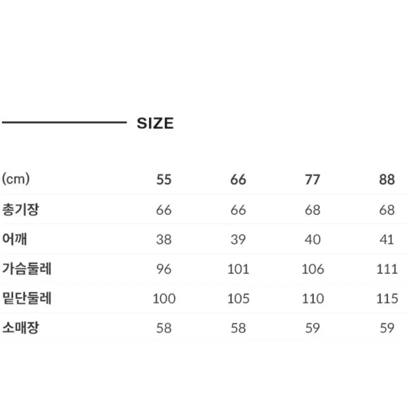 22FW CACHAREL 울블렌디드 헝가리 구스자켓