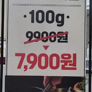 야광반사 배너광고물