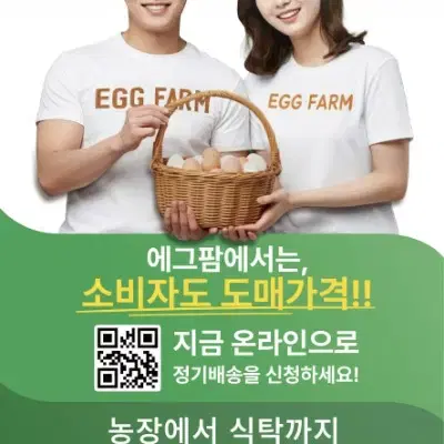 야광반사 배너광고물