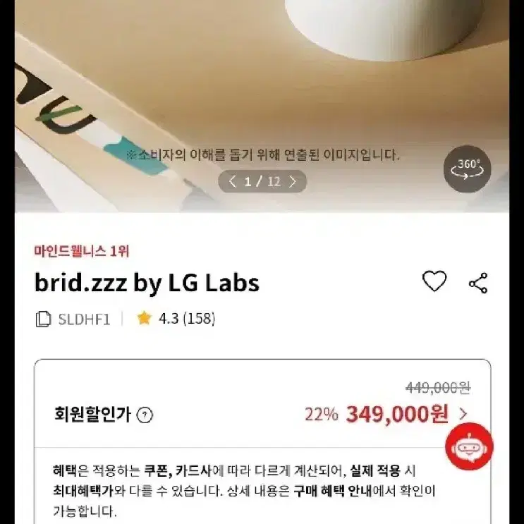 (새상품) LG brid.zzz 판매