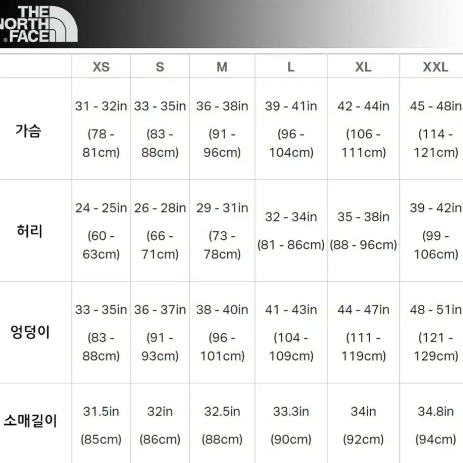 (정품 새상품)노스페이스 여성 익스트림 파일 플리스 자켓 블랙  M