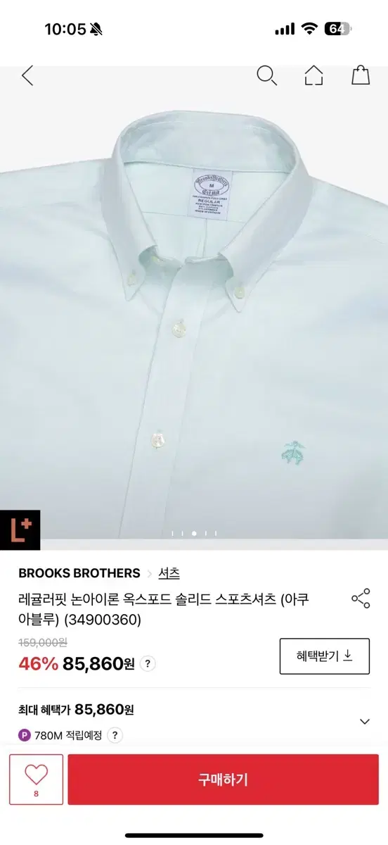 Brooks Brothers Non-Iron Oxford Shirt in Aqua color )L size