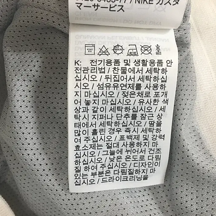 나이키 춘추 바람막이 점퍼 100