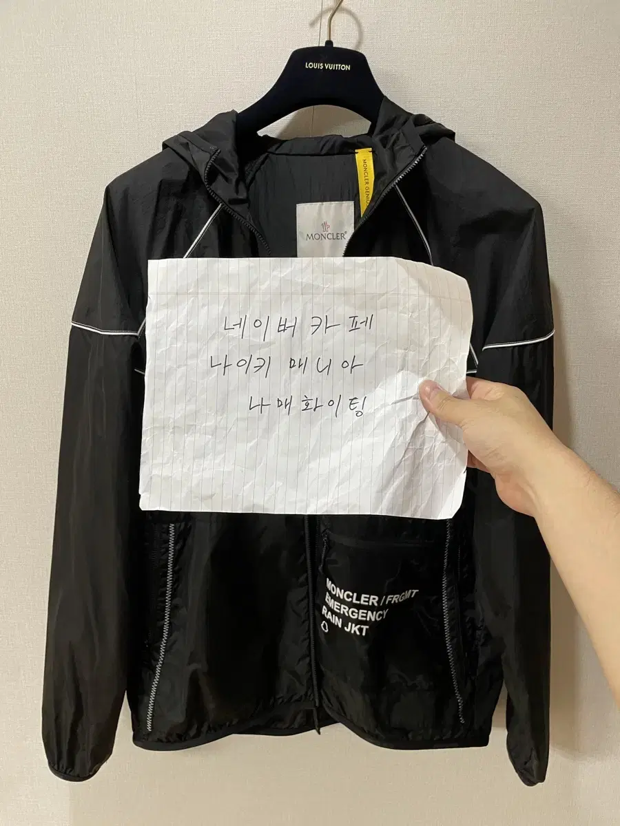 [3] Moncler X Fragment Windbreaker Black