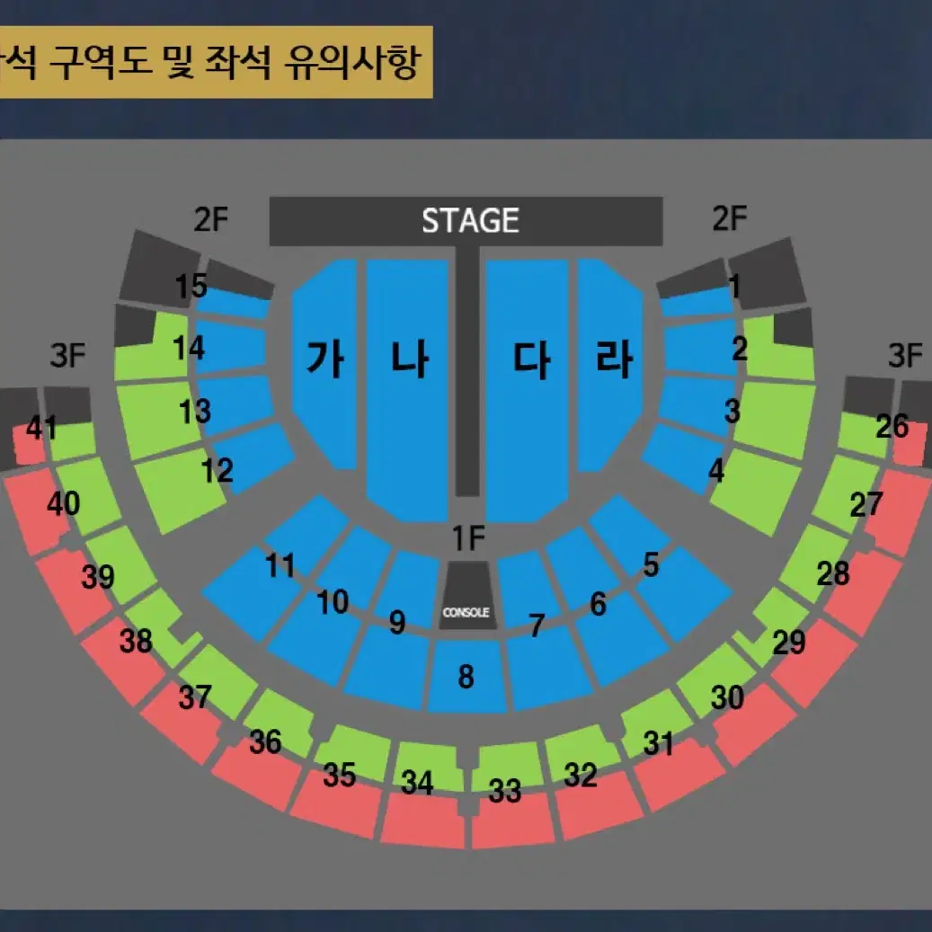 나훈아 서울콘 은퇴콘 1/12 일요일 막콘 7:30