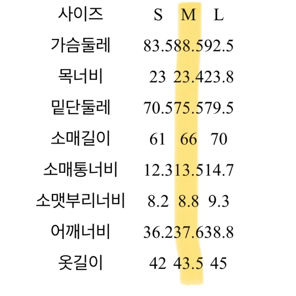 에잇세컨즈 크롭 브이넥 니트 가디건 M사이즈 애쉬그레이