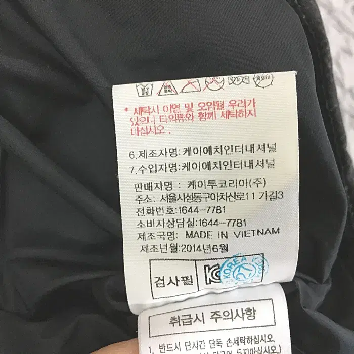 K2 경량 패딩 조끼 95