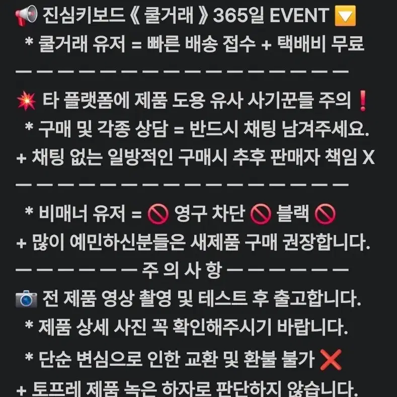 Monka 유/무선 기계식 키보드 V3 게이밍 풀윤활 풀박스 커세어