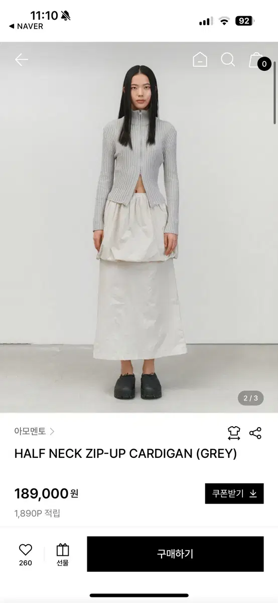 아모멘토 하프 넥 집업 가디건 그레이