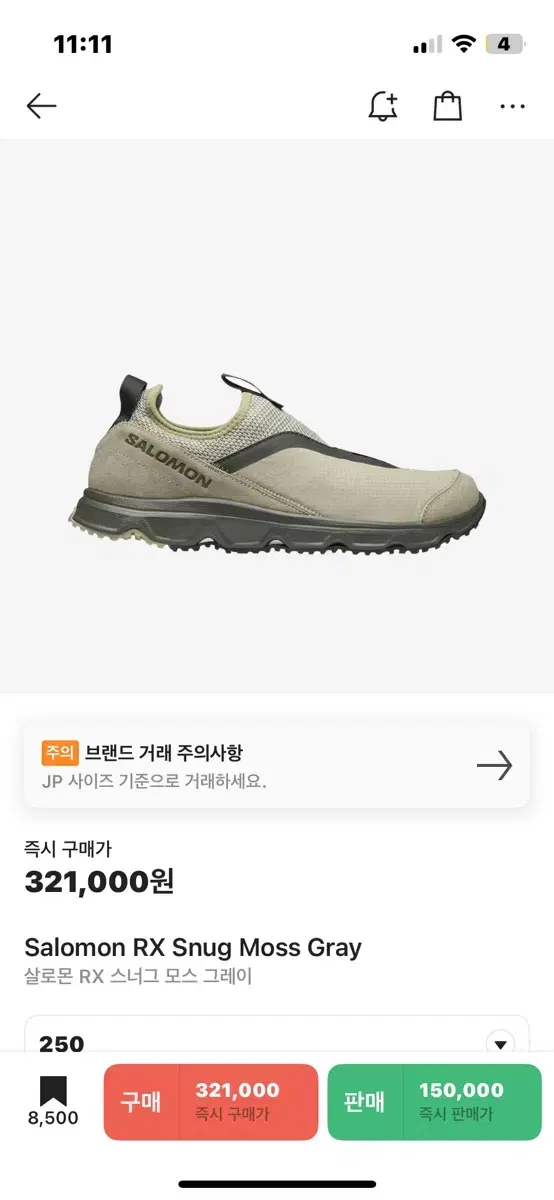 250) Salomon RX Snug Moss Gray