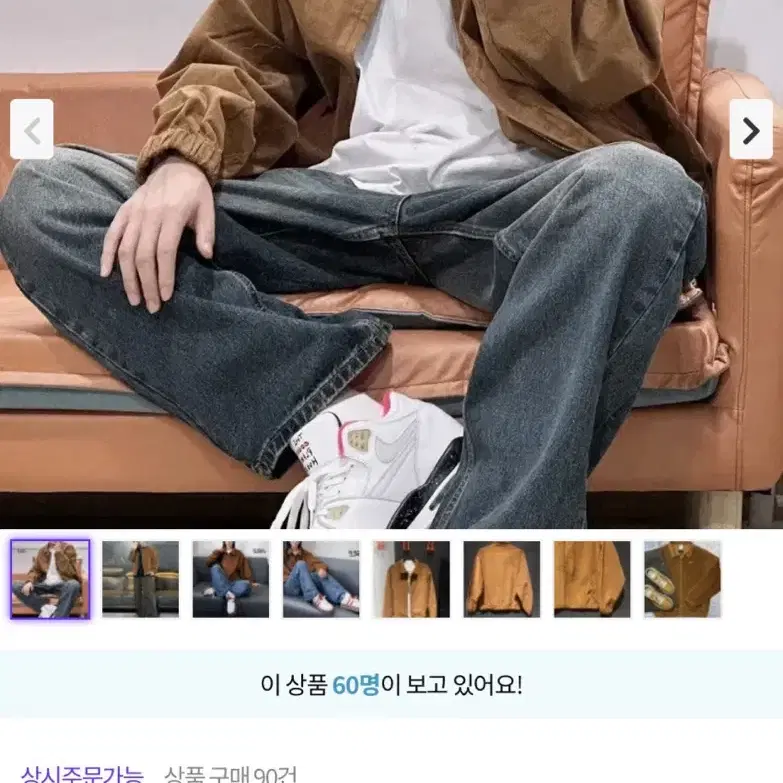 나이키 해링턴 코듀로이 자켓 브라운 L