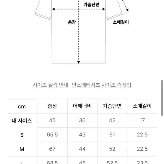 마린세르 남성 반팔