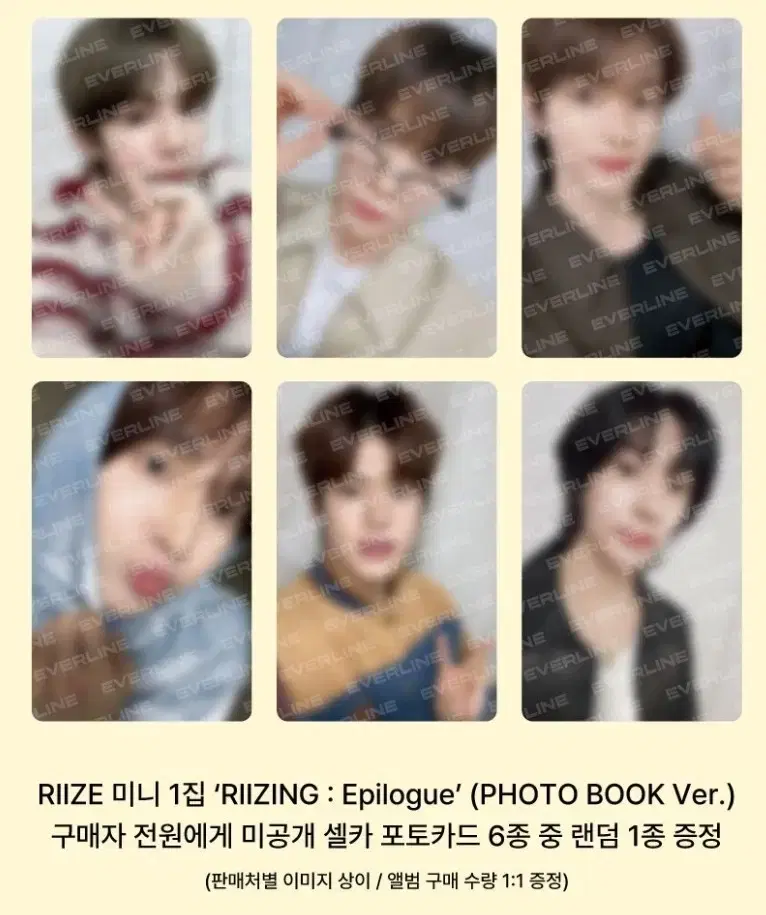 !!Rize Epilogue everline ld Buncheol!!(Taro,Eunseok)