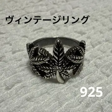 빈티지 반지 마리화나 925 WC