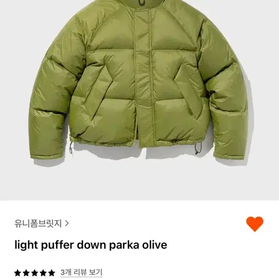 유니폼브릿지 light puffer down parka olive