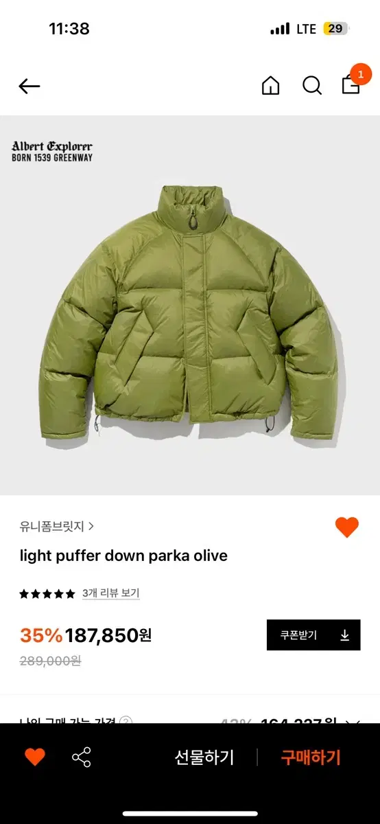 uniformbridge light puffer down parka olive