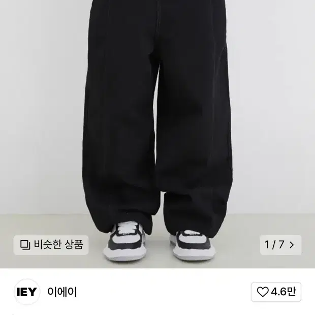 IEY 이에이 데님 팬츠 새제품