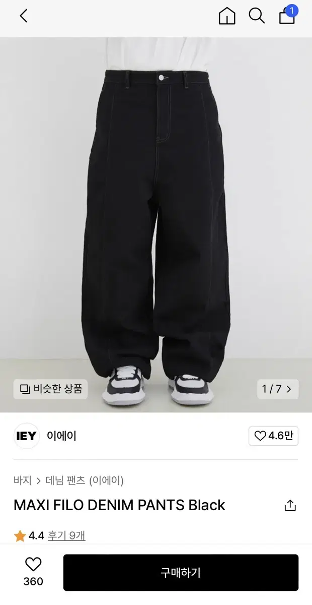 IEY 이에이 데님 팬츠 새제품