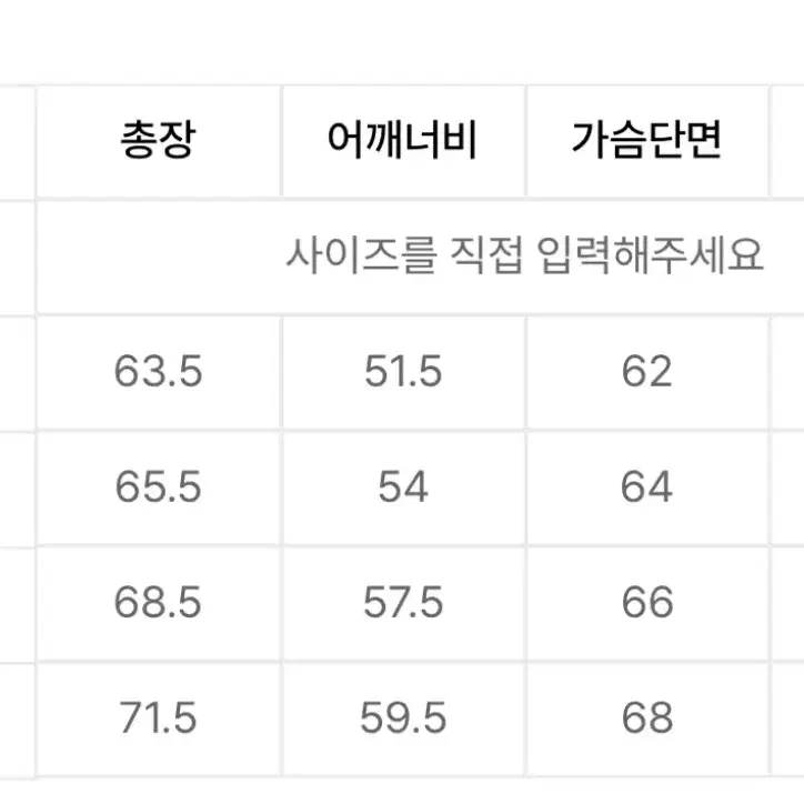 스컬프터 스포츠 블록 스웻셔츠 맨투맨 블랙 블록코어