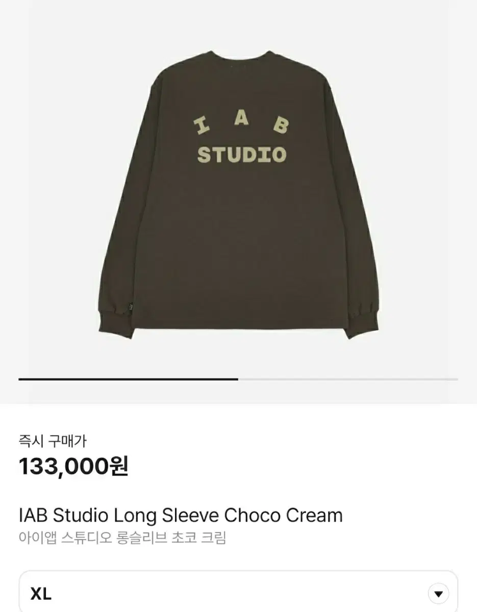 iApp Long Sleeve Choco XL