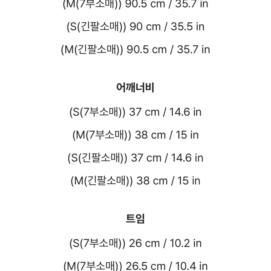 아뜨랑스 원피스