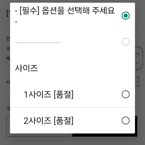 압도 아치후드 급쳐!!