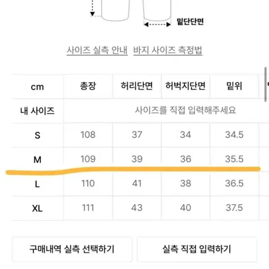 시그니처 더블턱 슬랙스 M